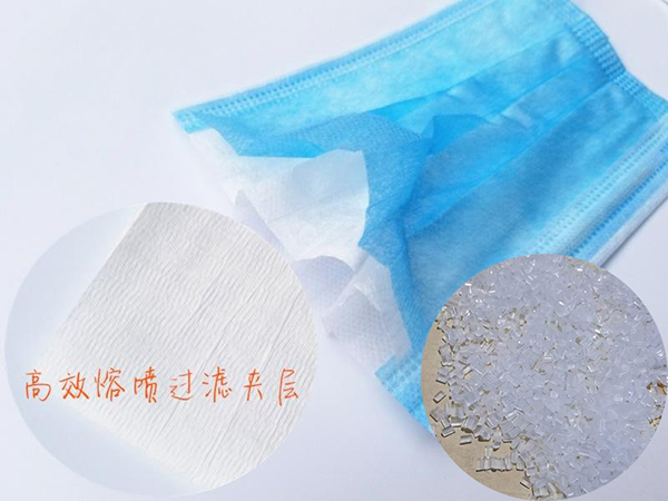 口罩熔喷布专用材料